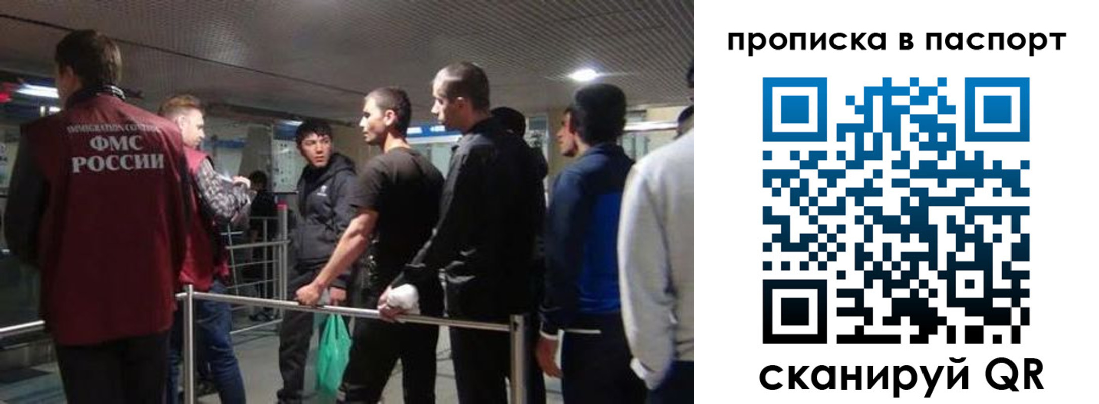 временная регистрация законно в Юрьевце