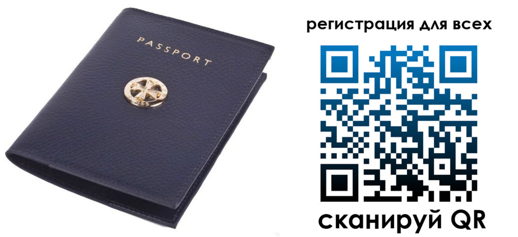 прописка поиск в Юрьевце